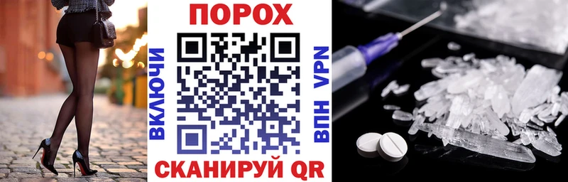 omg ссылка  Старая Русса  Amphetamine VHQ 