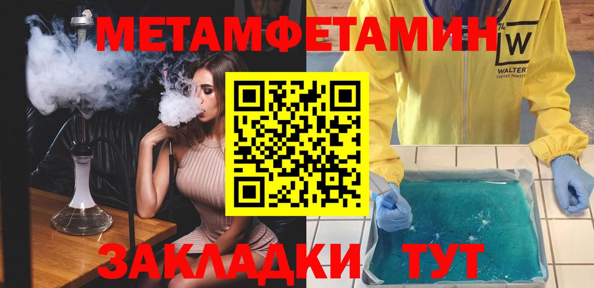 АМФЕТАМИН 98% Старая Русса