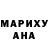 АМФЕТАМИН Розовый Anna Logwinova