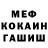 МЕТАДОН кристалл Alexender Gorbach