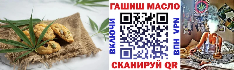 Еда ТГК конопля где можно купить наркотик Старая Русса