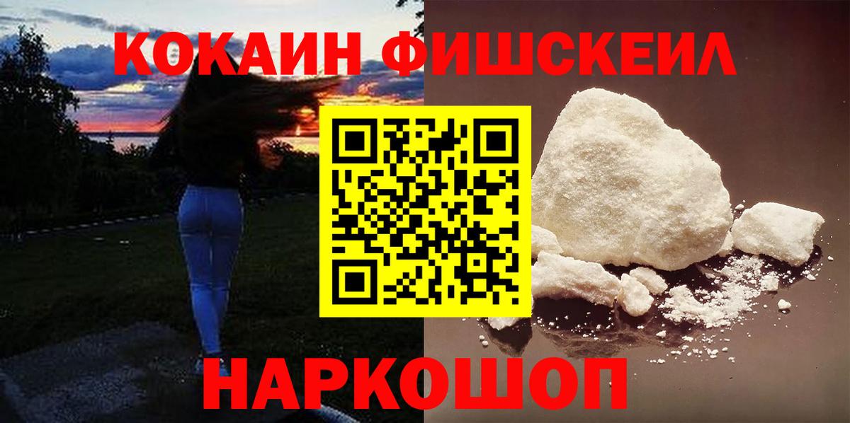 COCAIN Колумбийский Старая Русса