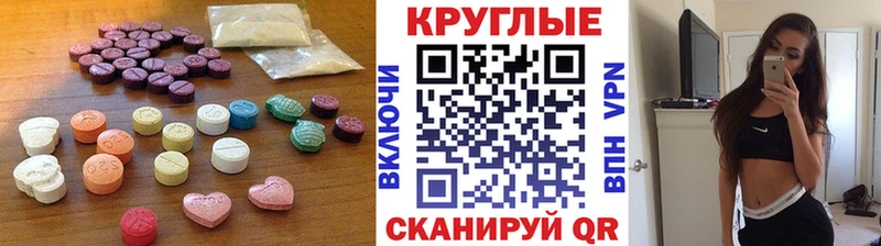 как найти   Старая Русса  Ecstasy таблы 