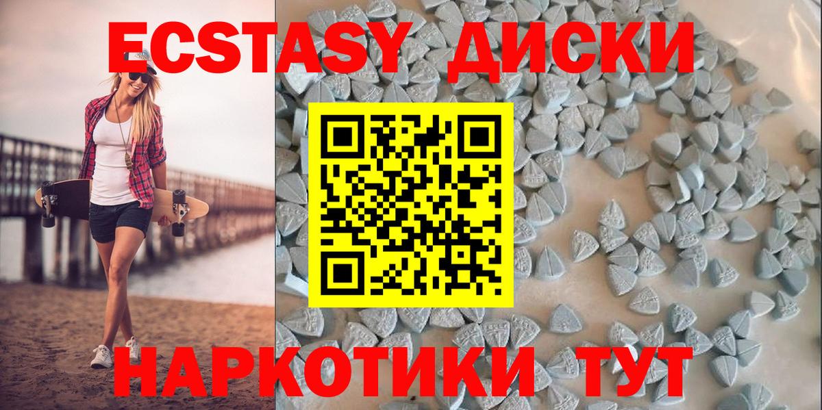 Старая Русса    ONION  ЭКСТАЗИ Punisher  Вход с VPN  Экстази 280 MDMA 