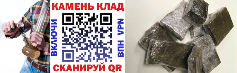 где купить наркоту  Старая Русса  Гашиш hashish 
