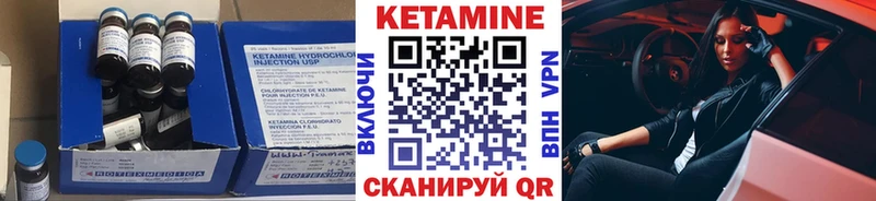 КЕТАМИН VHQ Старая Русса