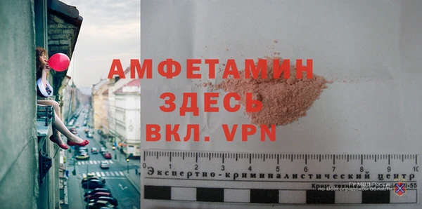 прущая мука Зеленодольск
