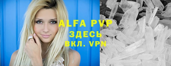 apvp Зеленокумск
