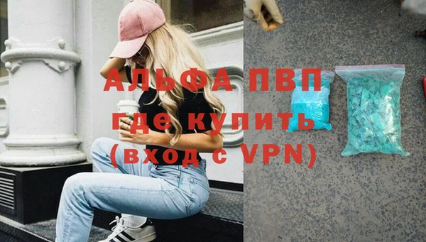 прущая мука Зеленодольск