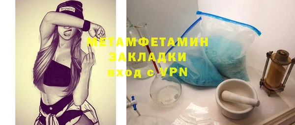 прущая мука Зеленодольск