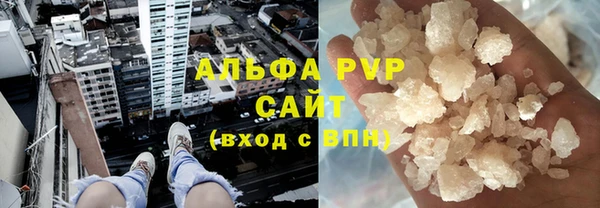 прущая мука Зеленодольск