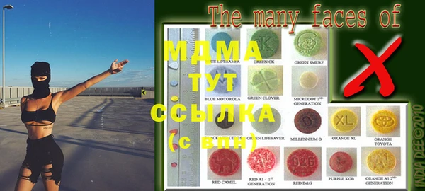 прущая мука Зеленодольск