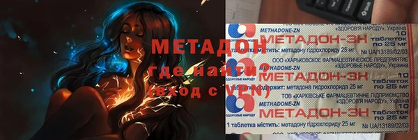 apvp Зеленокумск