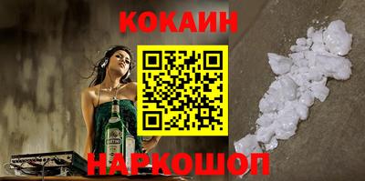 MESCALINE Старая Купавна