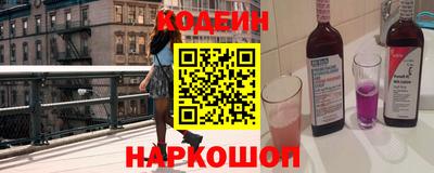 наркотики Ставрополь
