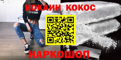MESCALINE Старая Купавна