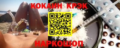 MESCALINE Старая Купавна