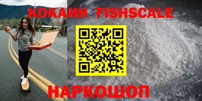 наркотики Ставрополь