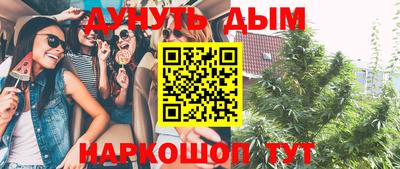 MESCALINE Старая Купавна