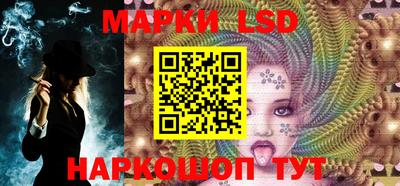 наркотики Ставрополь