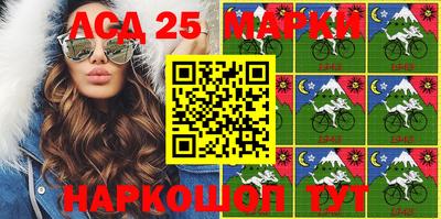 наркотики Ставрополь