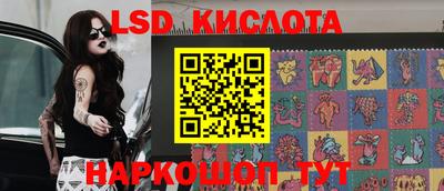 наркотики Ставрополь