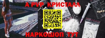 MESCALINE Старая Купавна