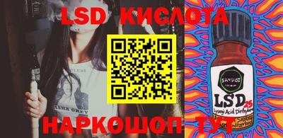 MESCALINE Старая Купавна
