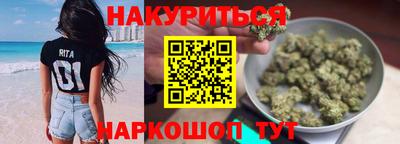 наркотики Ставрополь