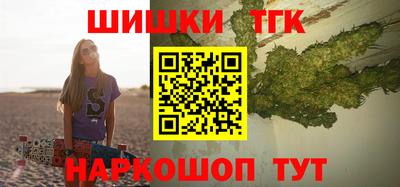 наркотики Ставрополь