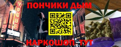 наркотики Ставрополь