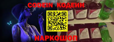 наркотики Ставрополь