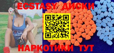 MESCALINE Старая Купавна