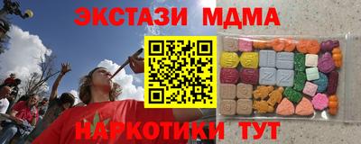 наркотики Ставрополь