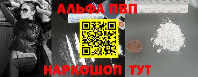 MESCALINE Старая Купавна