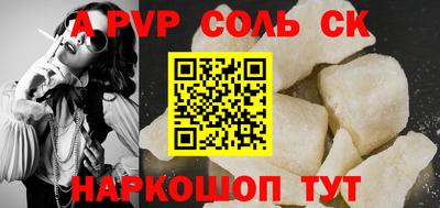 MESCALINE Старая Купавна