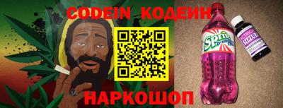 MESCALINE Старая Купавна