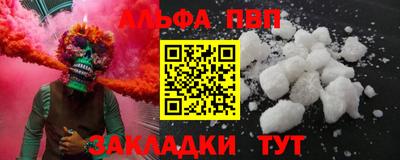 наркотики Ставрополь