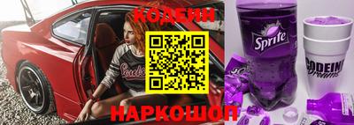 MESCALINE Старая Купавна