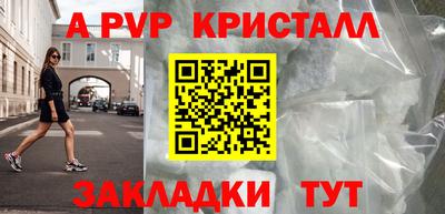 MESCALINE Старая Купавна