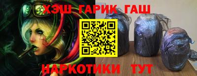 наркотики Ставрополь