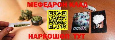 MESCALINE Старая Купавна