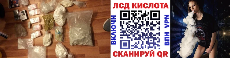 где найти кракен как зайти Лсд 25 экстази ecstasy Старая Русса