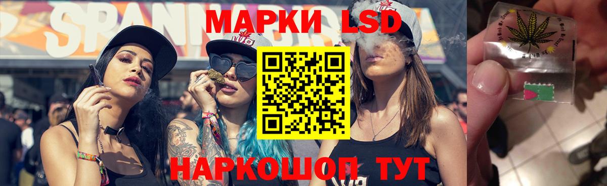 Лсд 25 экстази ecstasy Старая Русса