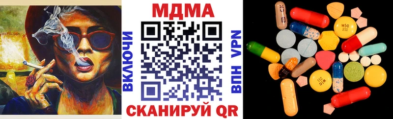 купить наркотики сайты Старая Русса MDMA Molly