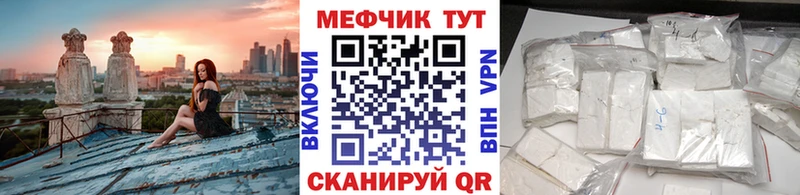 Мефедрон 4 MMC  купить наркотик  OMG маркетплейс  Старая Русса 