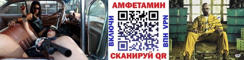 Метамфетамин кристалл  Старая Русса 