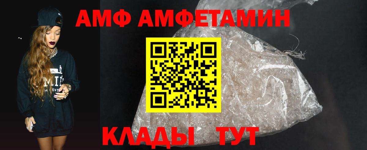 Метамфетамин витя Старая Русса