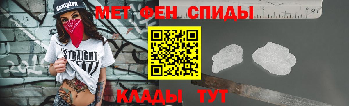 Метамфетамин кристалл  Метамфетамин кристалл  Вход с VPN  Старая Русса 
