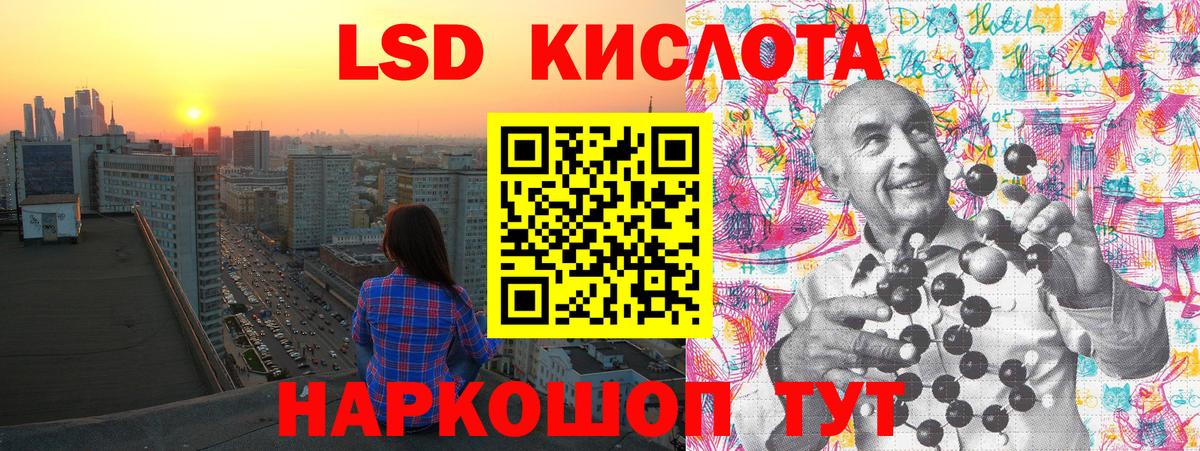 Марки NBOMe 1,8мг Старая Русса